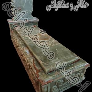 سنگ قبر کرمان سبز