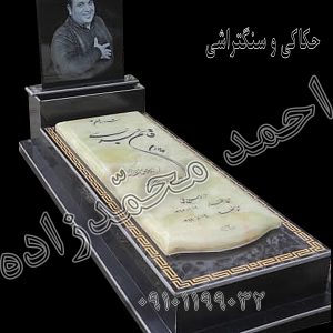 سنگ مرمر سبز (114)