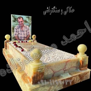 سنگ مرمر سبز (115)