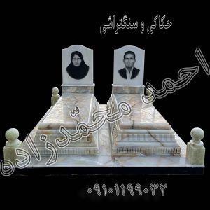 سنگ مرمر کرم (116)